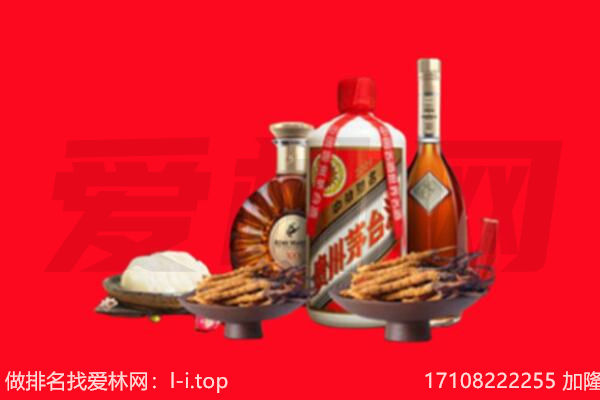 潍坊诸城市礼品回收.jpg