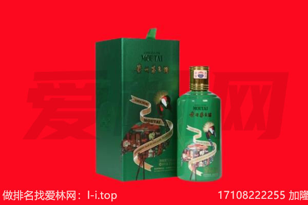 潍坊诸城市回收出口茅台酒.jpg
