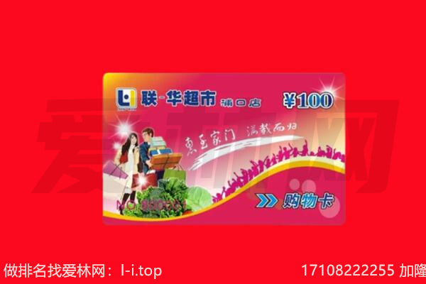 潍坊诸城市购物卡回收.jpg