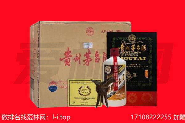 潍坊诸城市回收茅台酒礼盒空酒瓶.jpg
