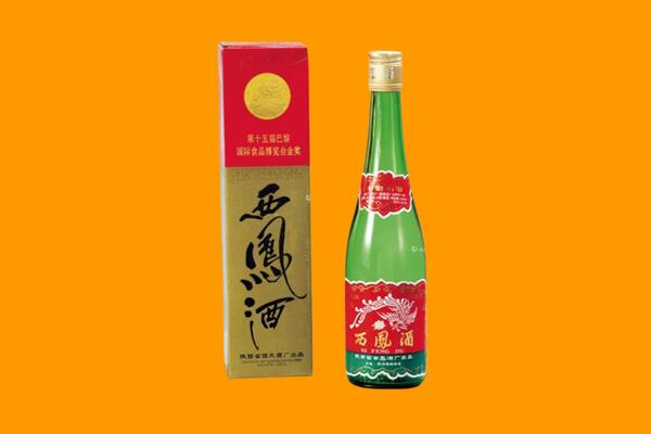 潍坊诸城市西凤酒回收.jpg