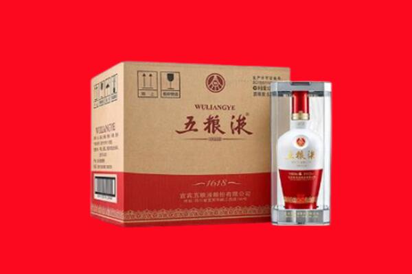 潍坊诸城市回收陈年五粮液.jpg
