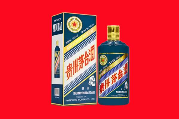 潍坊诸城市回收贵州茅台.jpg